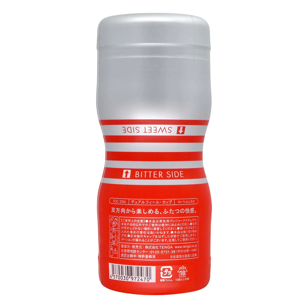 Tenga Dual Sensation Cup - Image 3