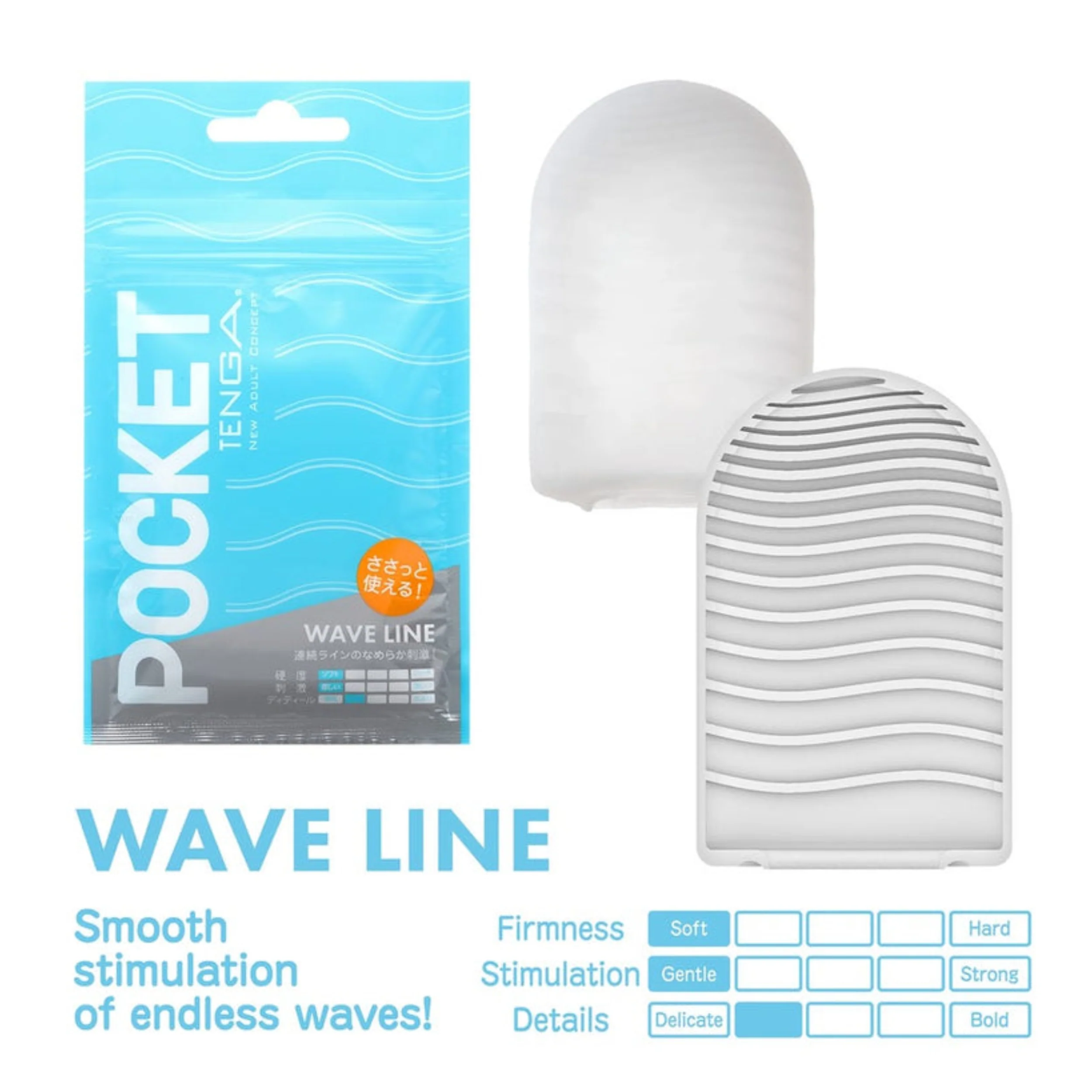 Pocket Tenga Wave Line - Image 3