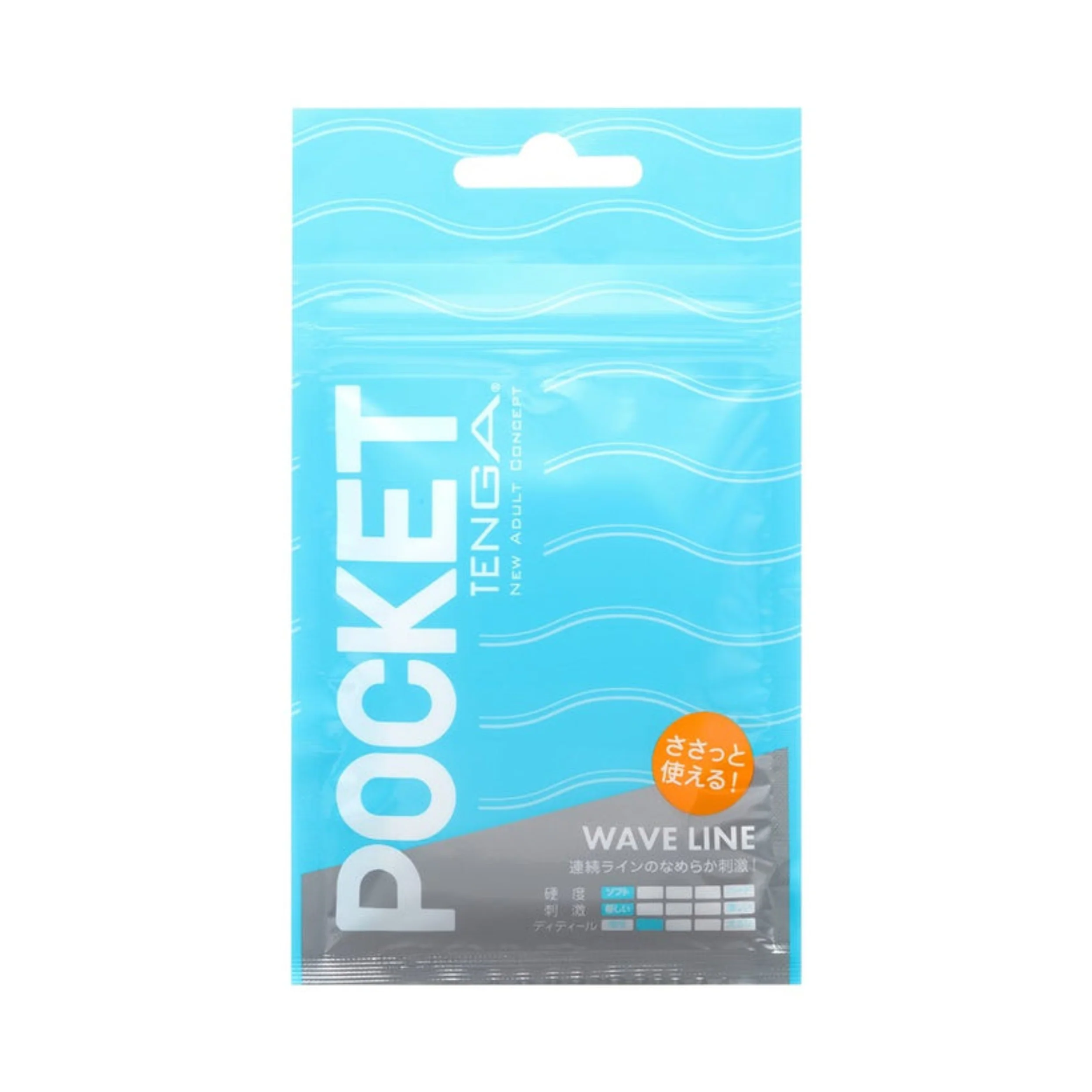 Pocket Tenga Wave Line - Image 4